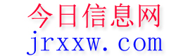 江阴今日信息网
